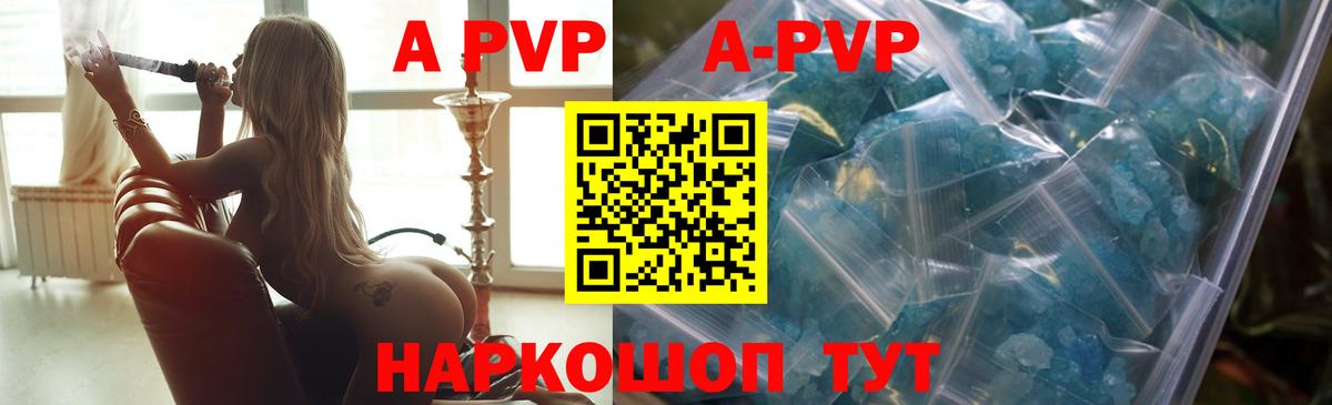 Alfa_PVP СК КРИС Оренбург