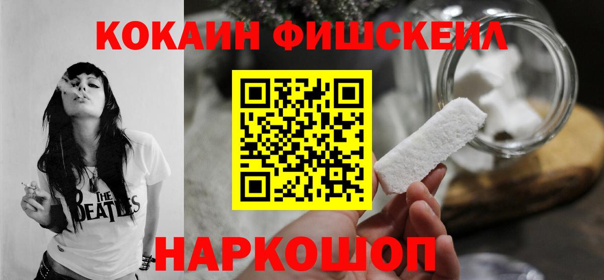 КОКАИН 97% Оренбург