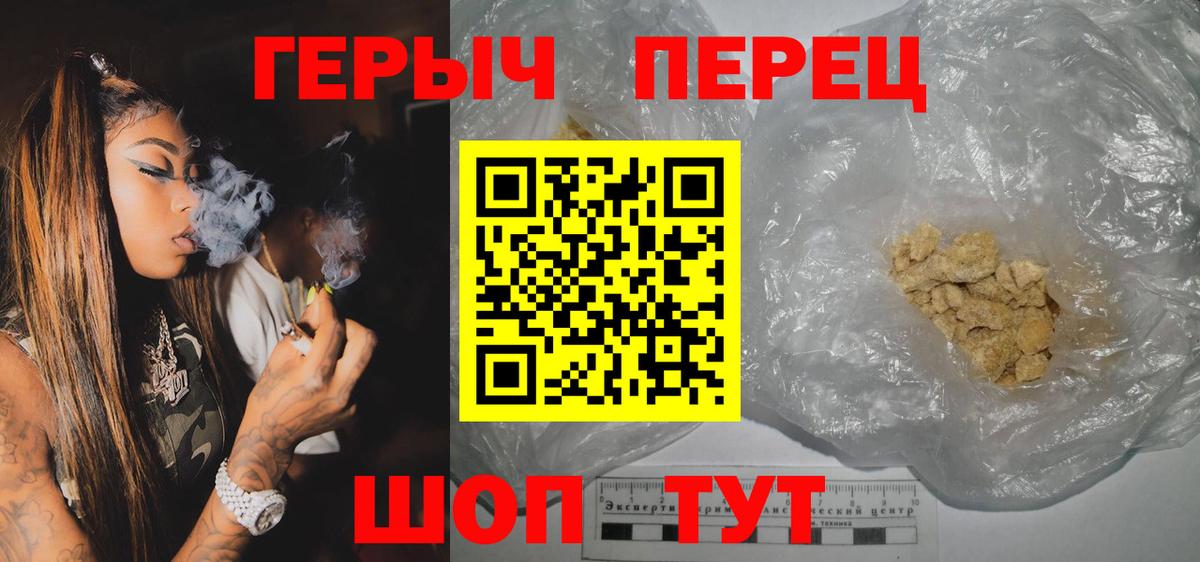 Оренбург  ГЕРОИН афганец  ГЕРОИН  Вход с VPN 