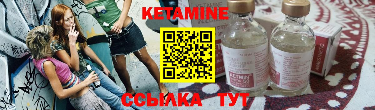 mega ссылка  Вход с VPN  Оренбург  КЕТАМИН VHQ  Кетамин ketamine 