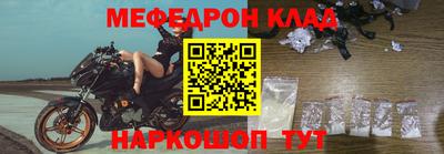 меф VHQ Будённовск