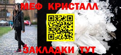 меф VHQ Будённовск