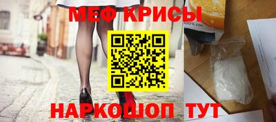 COCAINE Бугуруслан