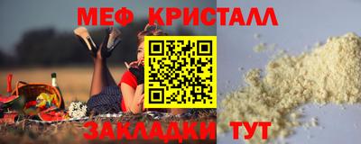 меф VHQ Будённовск