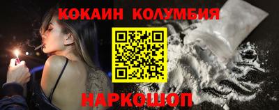 меф VHQ Будённовск