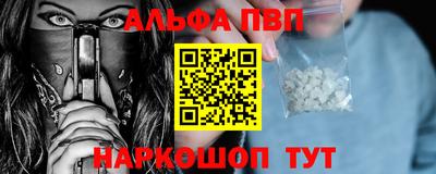 меф VHQ Будённовск
