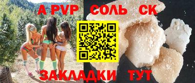COCAINE Бугуруслан