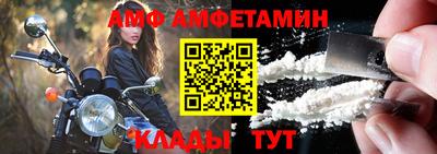 меф VHQ Будённовск