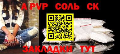 молекула духа Тула