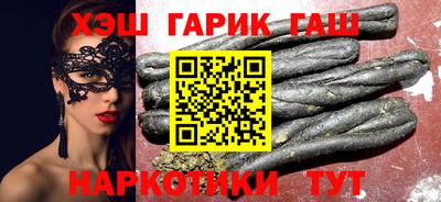 меф VHQ Будённовск