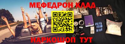 COCAINE Бугуруслан