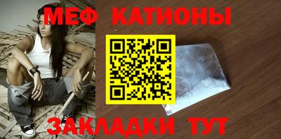 меф VHQ Будённовск
