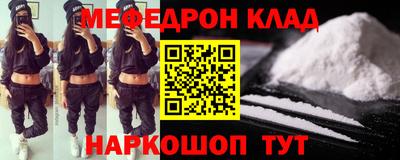 меф VHQ Будённовск