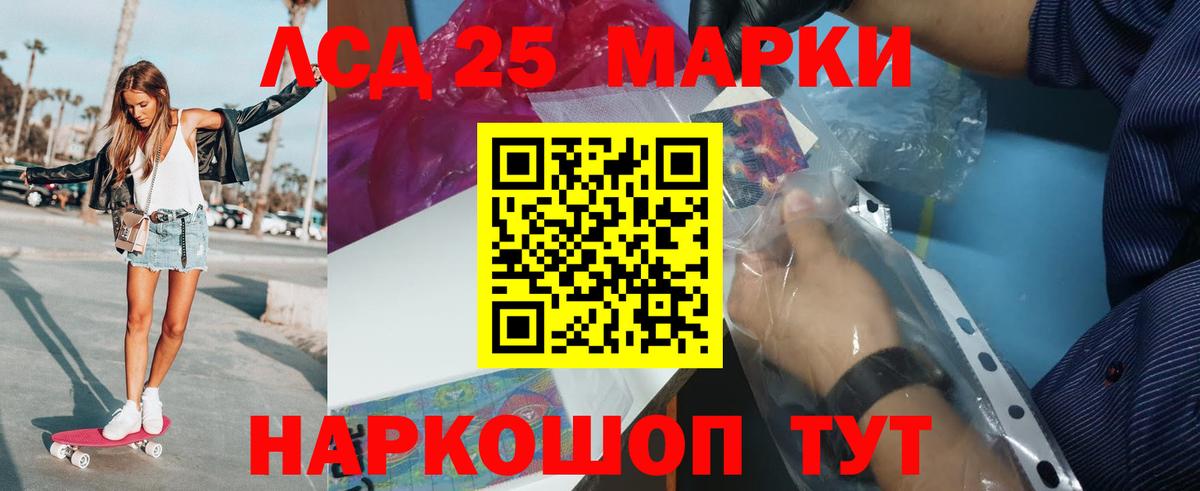 Лсд 25 экстази ecstasy  МЕГА ссылка  Лсд 25 экстази  Оренбург  Лсд 25 экстази ecstasy  Вход с VPN 