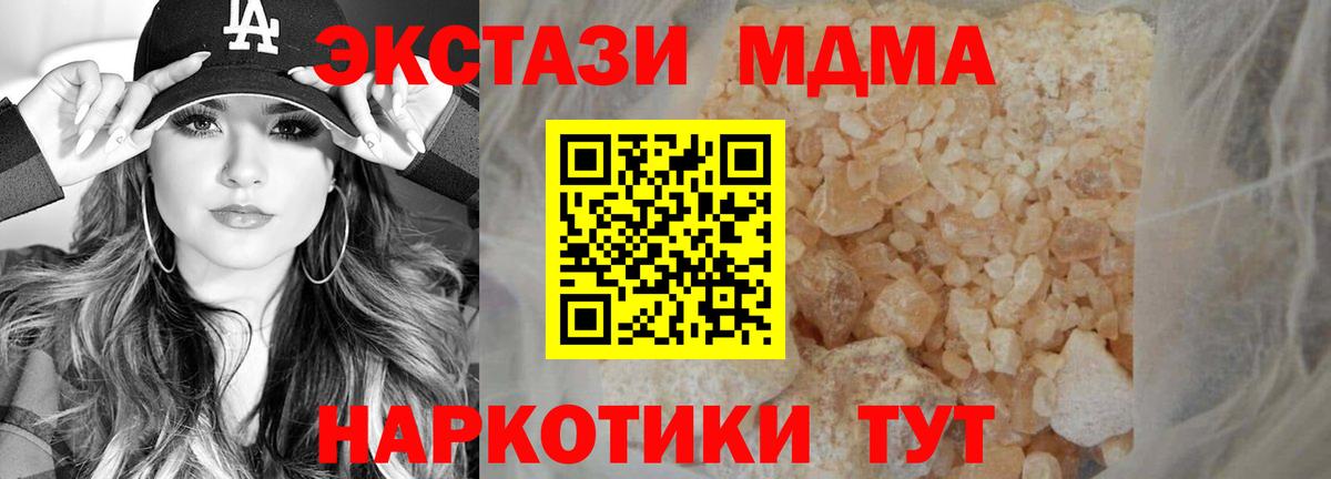 Оренбург  Каннабис  Вход с VPN  Гашиш  Меф МЯУ МЯУ   COCAIN  МДМА 